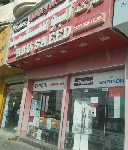 Abu Saeed Trading Co. Sharjah - Ajman - +971 6 533 5099