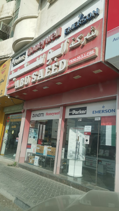 Abu Saeed Trading Co. Sharjah - United Arab Emirates|Sharjah|First Industrial Street (BMW Road
