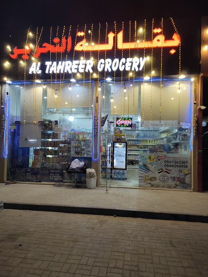 Ras Al Khaimah Road & Traffic Academy LLC - United Arab Emirates|Dahan - Ras al Khaimah|QWMM+9FQ
