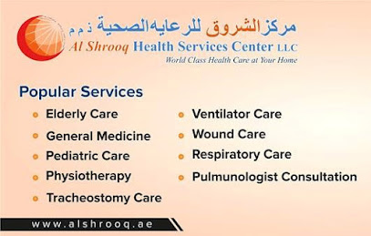 AL SHROOQ HEALTH SERVICES CENTER LLC - Dubai - +971 3 780 8815