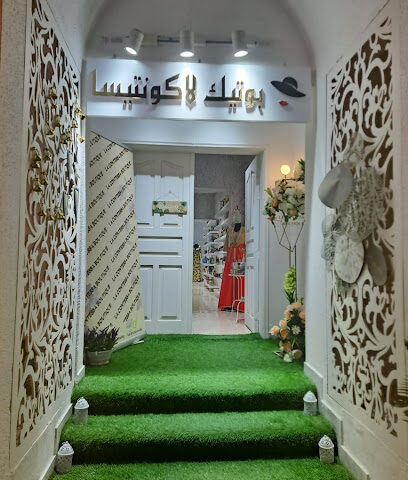 La Contessa Boutique بوتيك لاكونتيسا - Ajman - +971 54 447 9772