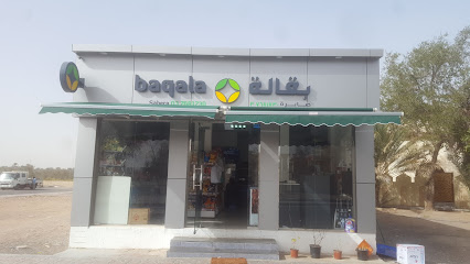 Sabera Grocery - Dubai - +971 3 768 1158