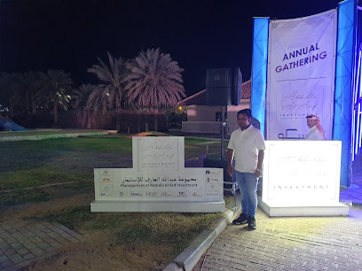 Abdulla Al Arif Farm - Ajman -