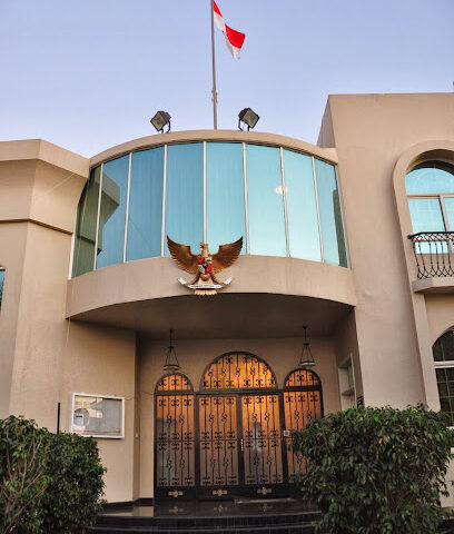 Consulate General of Indonesia - Ajman - +971 4 398 5666