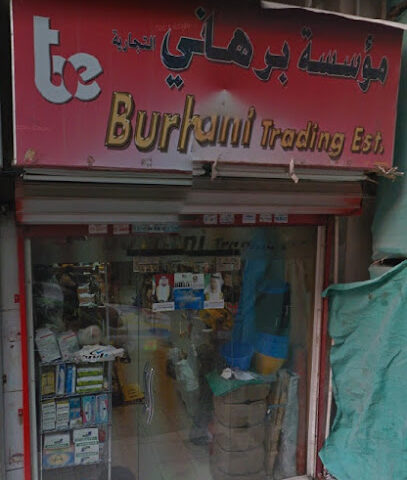 Burhani Trading L.L.C - Dubai - +971 4 227 4381