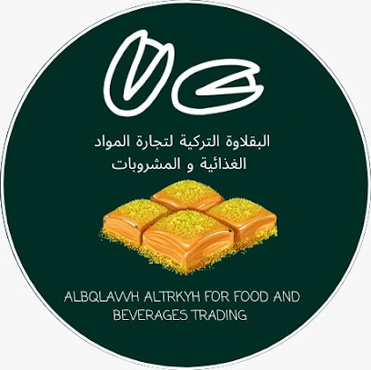 Albqlawah Altrkyah - Ajman - +971 55 836 4741