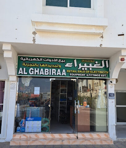 Al Maqam - Dubai - +971 50 517 6300