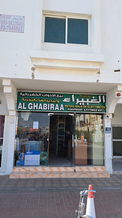 Al Maqam - United Arab Emirates|Al Maqam - Abu Dhabi|5JJ5+FPH