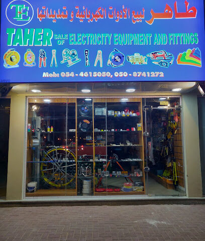 TAHER SALE OF ELECTRICITY EQUIPMENT AND FITTINGS - Ajman - +971 50 874 1272
