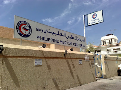 Philippine Medical Center - Abu Dhabi - +971 4 346 2413