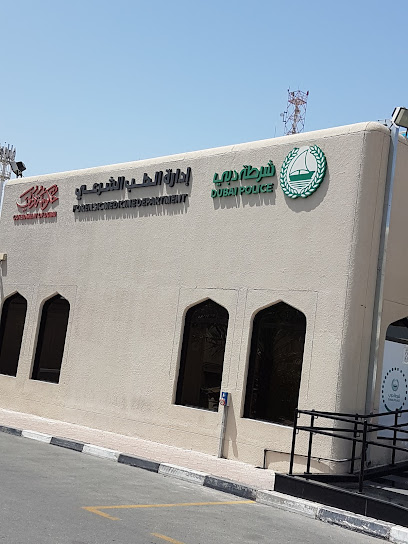 Dubai Police Health Centre - United Arab Emirates|Dubai|Al Twar 1