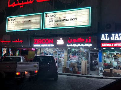 Zircon Electrical And Sanitary Materials Trading - Dubai - +971 7 221 0447