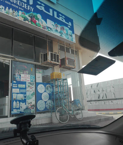 CORAL GROCERY - Dubai - +971 52 702 2984
