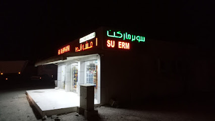Ashwani supermarket - Dubai -