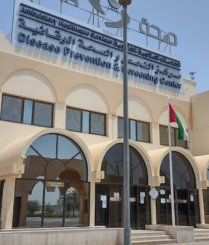 Seha alain -medical examination centre - Dubai - +971 50 988 6145