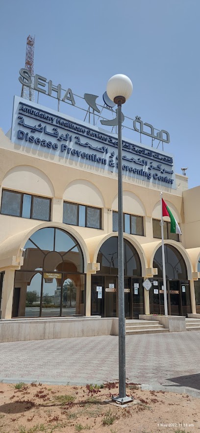 Seha alain -medical examination centre - United Arab Emirates|Al Mu'tarid - Civic Center - Abu Dhabi|6PMJ+7QM