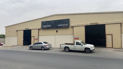 Future Moon - Ajman -