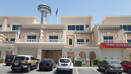 Embassy of Portugal - Ajman - +971 2 650 5541