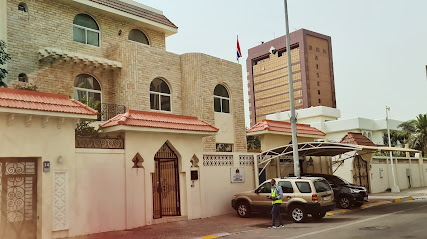 Embassy of Gambia - Ajman -