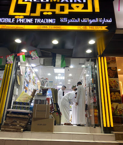 AL OMAIRI MOBILE PHONES - Ajman - +971 55 711 9090