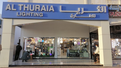AL THURAIA LIGHTING - Ajman - +971 50 733 6074