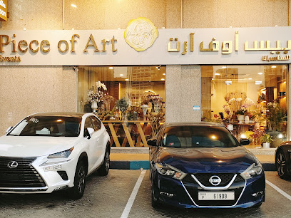 Piece Of Art Events - Ajman - +971 2 632 2111