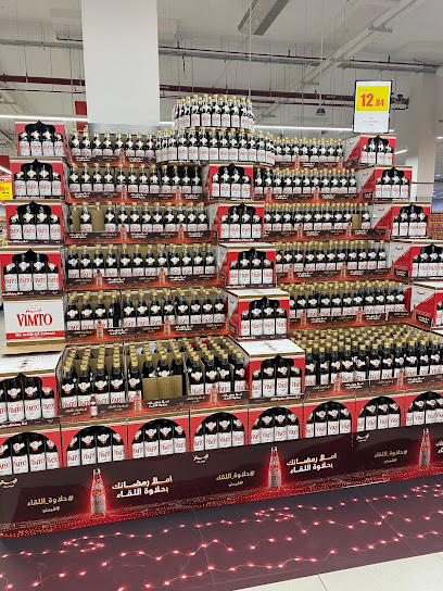 SPAR Hypermarket - Zakher (Al Ain) - United Arab Emirates|Abu Dhabi|Al Grayeh