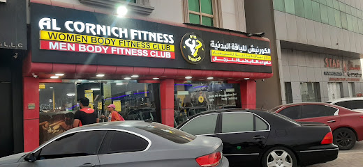 Cornish Gym - Dubai -