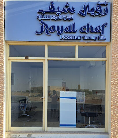 Royal Chef Foodstuff Trading Est. - Ajman - +971 50 255 3061