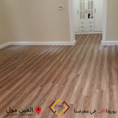 Chic Floors Works LLC - Ajman - +971 56 876 2664