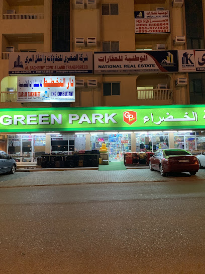 Green Park - United Arab Emirates|Al Rashidiyah - Fujairah|H7VF+X5V
