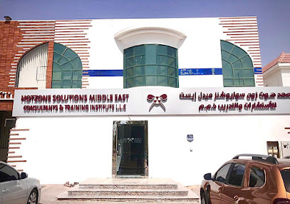 Hot Zone Solutions Middle East ﻫﻮﺕ ﺯﻭﻥ ﺳﻮﻟﻴﻮﺷﻨﺰ ﻣﻴﺪﻝ ﺍﻳﺴﺖ - Ajman - +971 3 763 0632