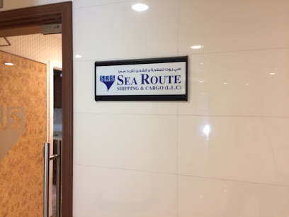 Searoute Shipping & Cargo LLC - Ajman - +971 4 396 5555