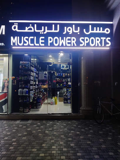 Muscle Power Sports
