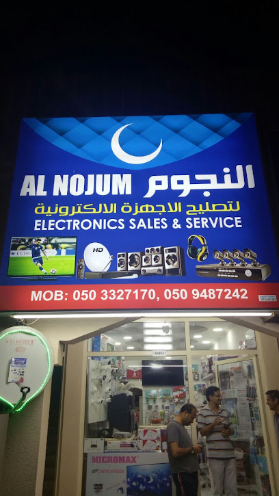 AL NOJUM ELECTRONICS - United Arab Emirates|Fujairah|murabah