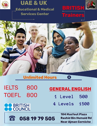 UAE & UK Educational & Medical Services Center - United Arab Emirates|Ajman|First Floor