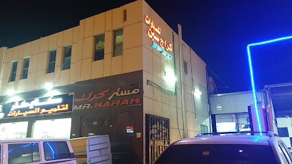 spen garage - Dubai - +971 50 449 0906