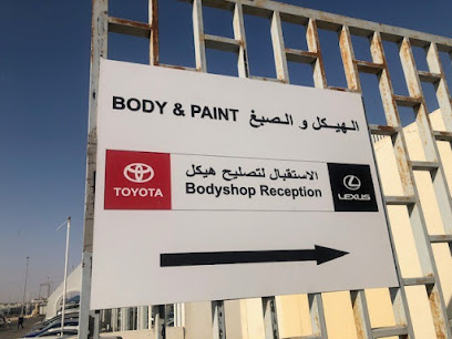 وكالة الفطيم Service centre - Ajman -