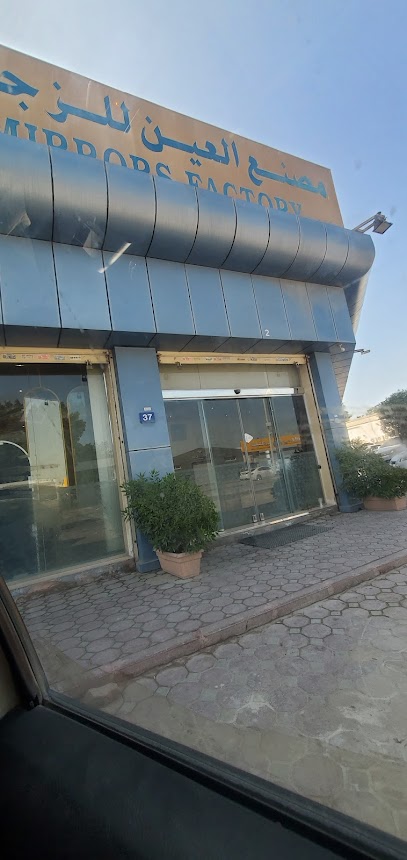 Al Ain Glass & Mirrors Factory - United Arab Emirates|Ajman Industrial 2 - Ajman|9FJJ+M46