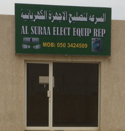 Al suraa a/ c rep and electric wark - Dubai - +971 50 342 4509