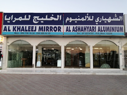Al Khaleej Mirror - Dubai - +971 50 750 1632