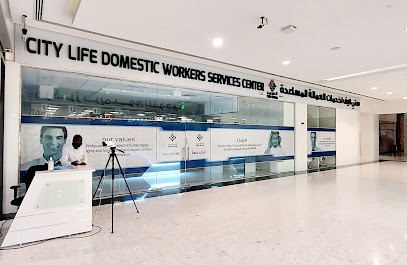 City life domestic worker services - Ajman - +971 6 745 0054