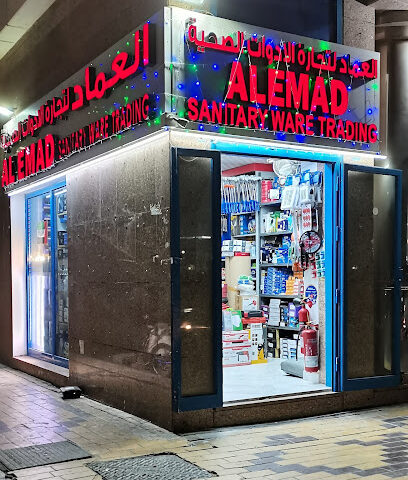 AL EMAD SANITARY WARE TRADING SOLE PROPRIETORSHIP L.L.C - Dubai - +971 2 443 6669