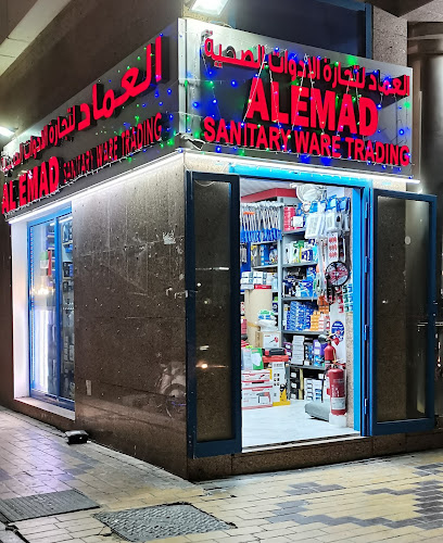 AL EMAD SANITARY WARE TRADING SOLE PROPRIETORSHIP L.L.C - United Arab Emirates|Al Danah - Zone 1 - Abu Dhabi|Al Manhal Street
