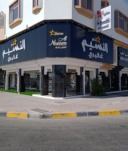 سين كافيه فرع اليحر - Abu Dhabi - +971 54 442 6654