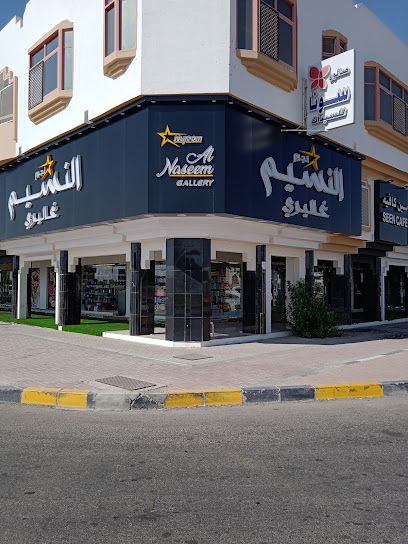 سين كافيه فرع اليحر - United Arab Emirates|Al Aamerah - Abu Dhabi|6HF3+P6W