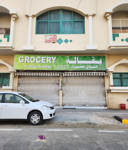 Al Telal Al Safra Grocery - Dubai - +971 6 563 2742