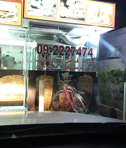 Fouada Cafeteria - Ajman - +971 54 543 8676