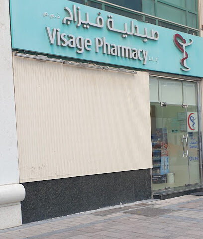 Visage Pharmacy - Ajman - +971 2 681 5082