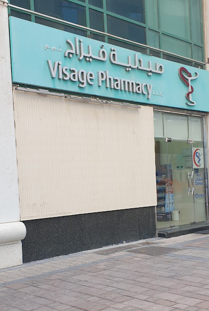 Visage Pharmacy - United Arab Emirates|Al Bateen - W10 - Abu Dhabi|F8CQ+9WP